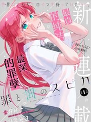 墨色江湖 水墨武侠漫画在线看 - 琪琪布影院