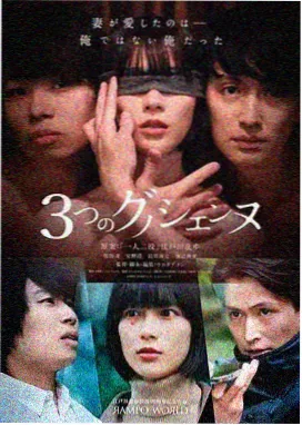 第七个夏天 日剧在线观看 - 琪琪布影院