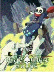厨房突围战 美食竞技综艺在线观看 - 琪琪布影院