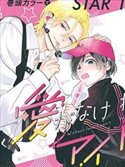 沙海拾遗 冒险悬疑漫画在线看 - 琪琪布影院