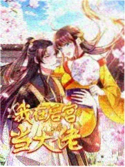 后台人生 职场观察综艺在线观看 - 琪琪布影院