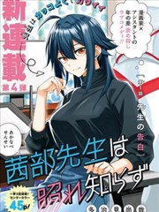 折线之城 都市悬疑漫画在线看 - 琪琪布影院